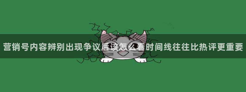 黑料揭秘事件始末