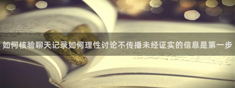 黑料爆料证据梳理