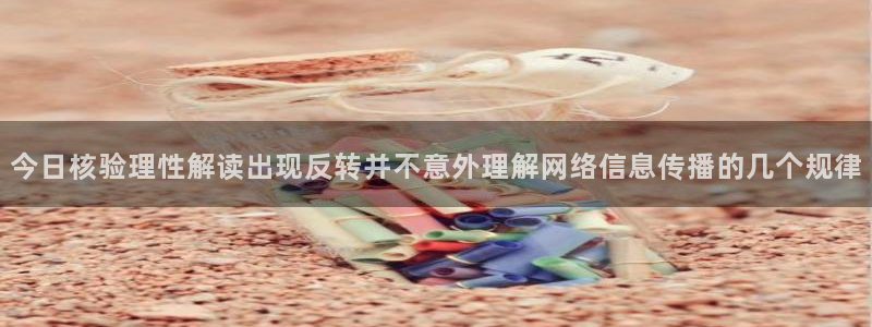 明星黑料完整时间线