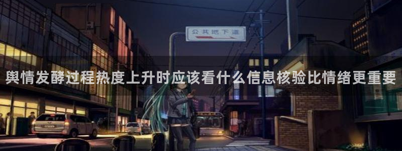 黑料爆料当事人回应