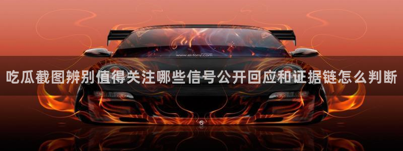 网红黑料最新消息