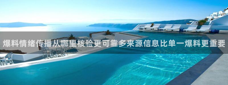 黑料事件当事人回应