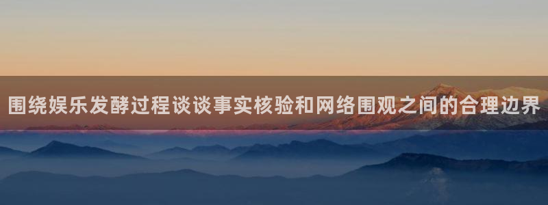 明星黑料信息汇总