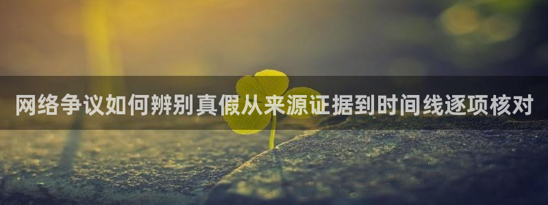 黑料揭秘后续进展