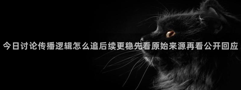 网络黑料信息汇总