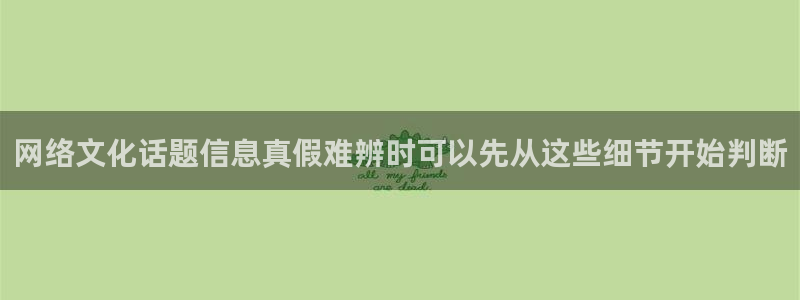 主播黑料后续进展