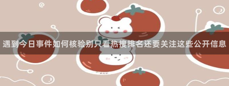 黑料爆料后续进展