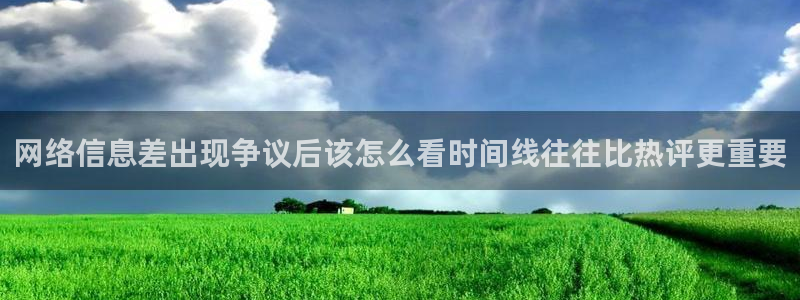 黑料曝光事件始末