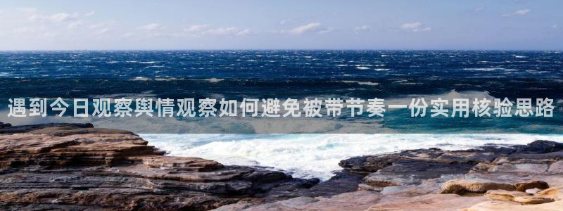 娱乐黑料最新消息