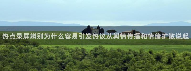 黑料事件