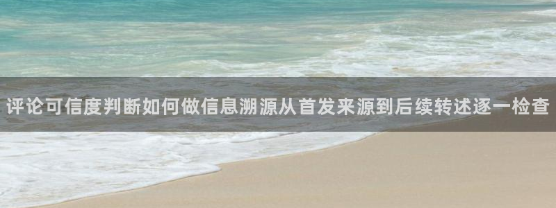 网红黑料后续进展