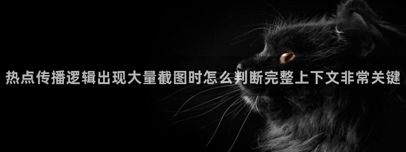 黑料吃瓜当事人回应