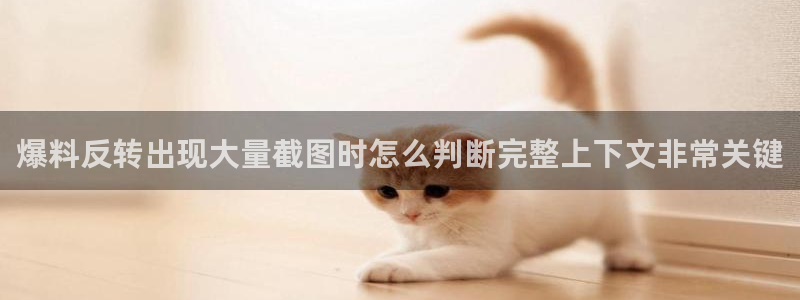 热门黑料原始来源