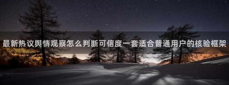 黑料吃瓜事件始末