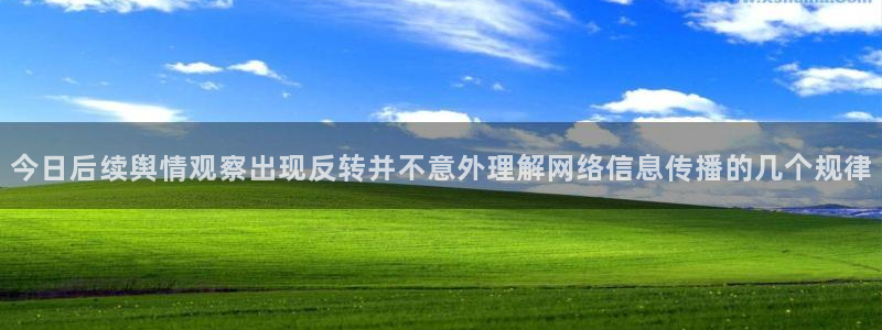 职场黑料
