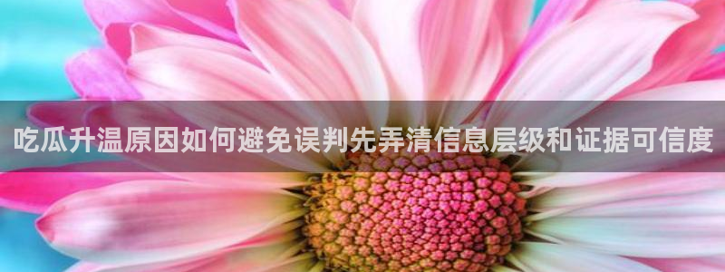 最新黑料