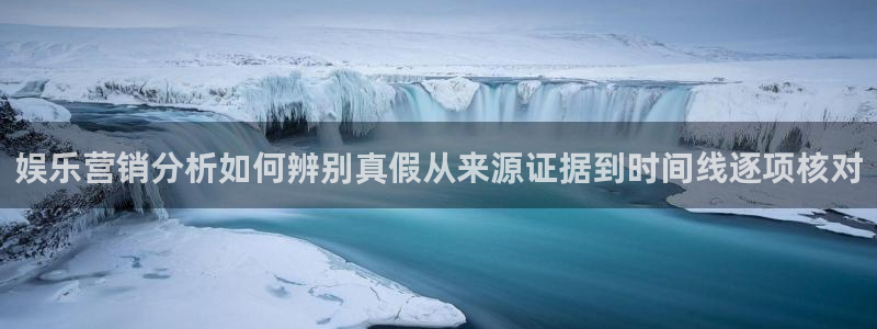 黑料揭秘完整时间线