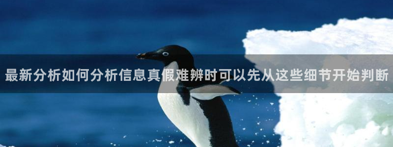 明星黑料当事人回应