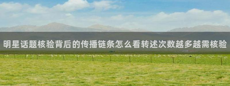 独家黑料事件始末