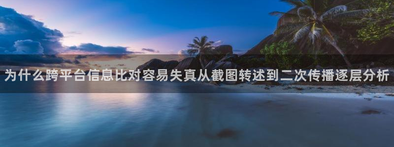 明星黑料