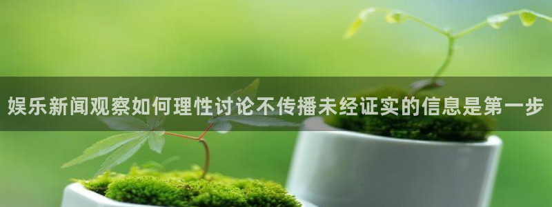 独家黑料证据梳理