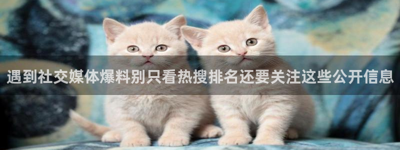 黑料事件原始来源