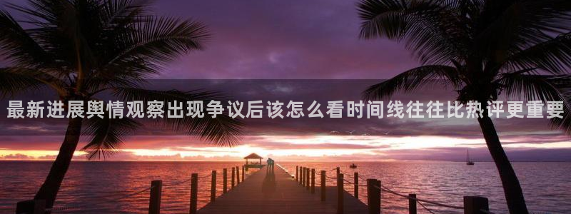 职场黑料证据梳理