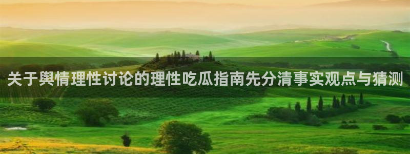 职场黑料证据梳理