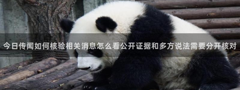 主播黑料最新消息