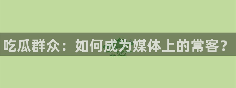 黑料吃瓜今日更新
