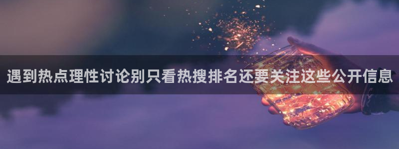 明星黑料