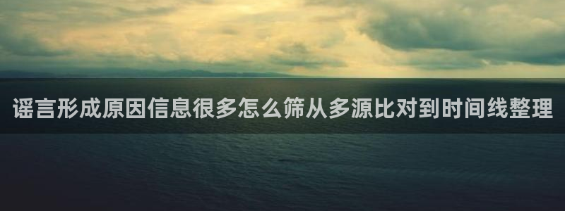 网红黑料原始来源