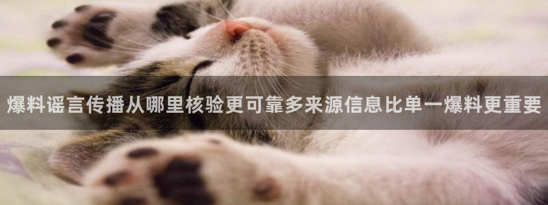 黑料事件原始来源