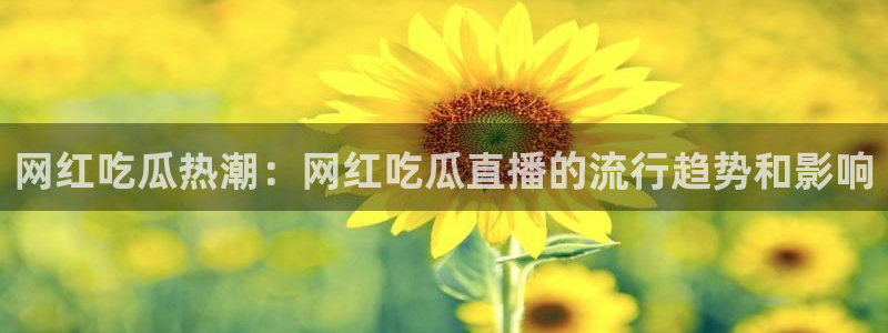主播黑料当事人回应