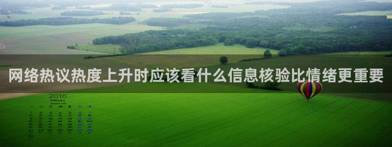主播黑料后续进展
