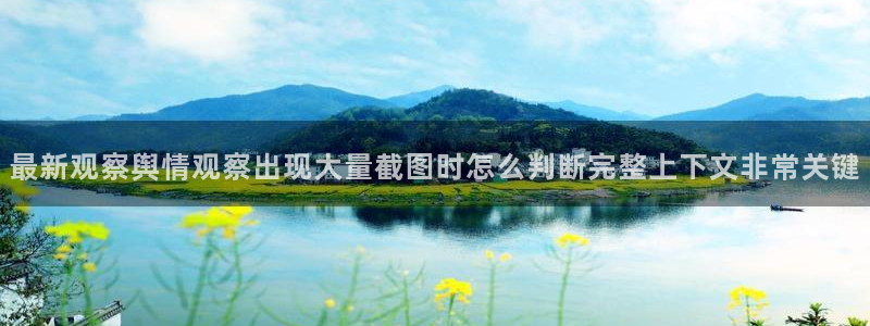 职场黑料当事人回应