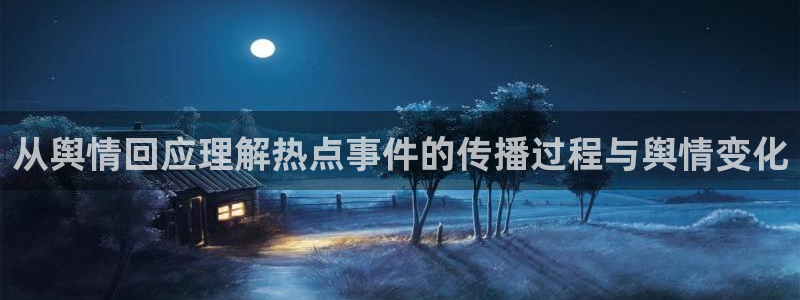 网络黑料完整时间线