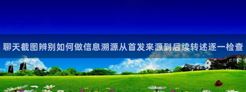 职场黑料事件始末