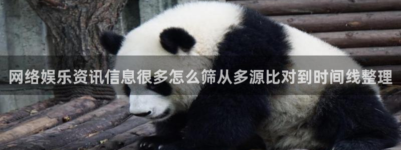 黑料揭秘真伪核验