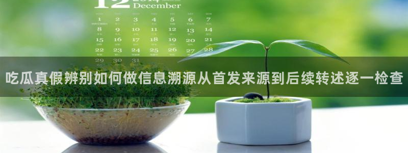 娱乐黑料