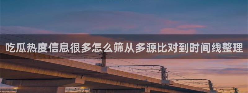 最新黑料今日更新