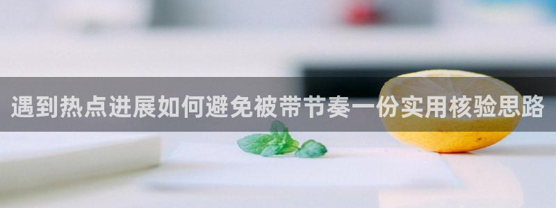 主播黑料事件始末